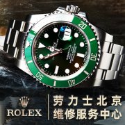 手表常见问题（图）