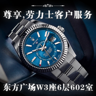 手表进水处理办法大全（图）